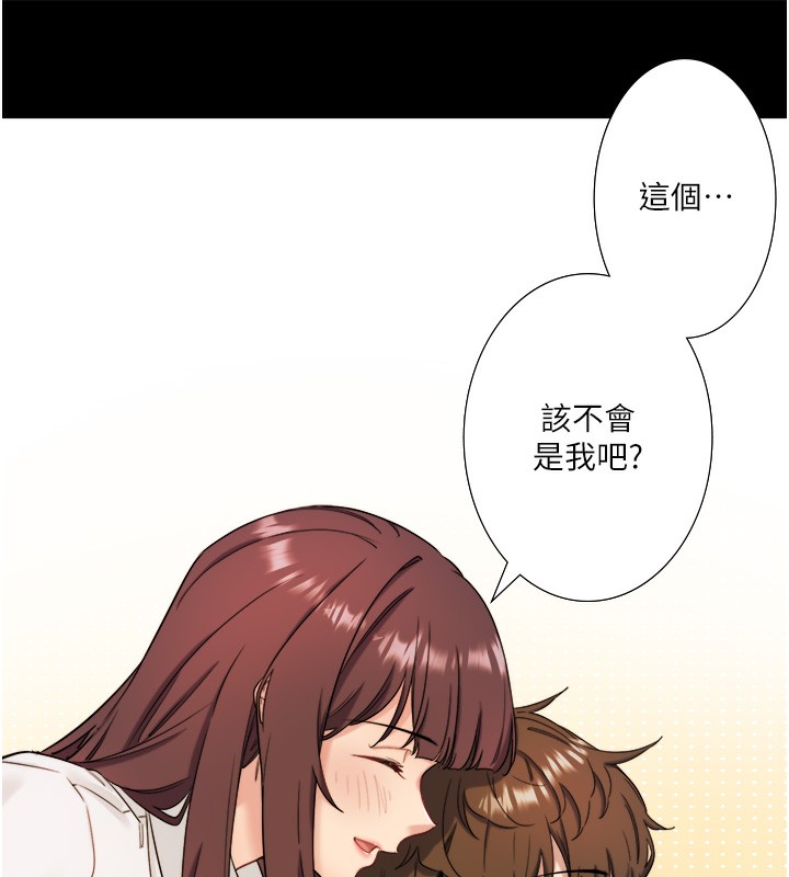 《秘密溫泉:混湯旅館》漫画 第7話-我來當你的模特兒!