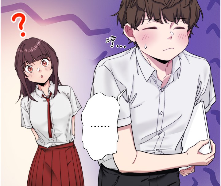 《秘密溫泉:混湯旅館》漫画 第7話-我來當你的模特兒!