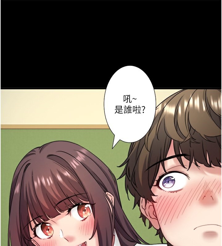 《秘密溫泉:混湯旅館》漫画 第7話-我來當你的模特兒!