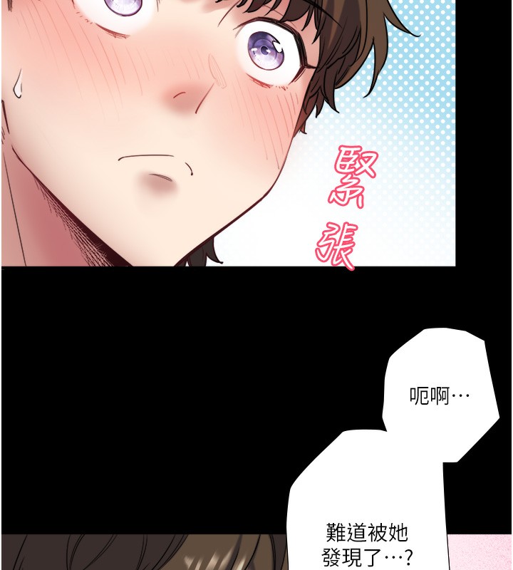 《秘密溫泉:混湯旅館》漫画 第7話-我來當你的模特兒!