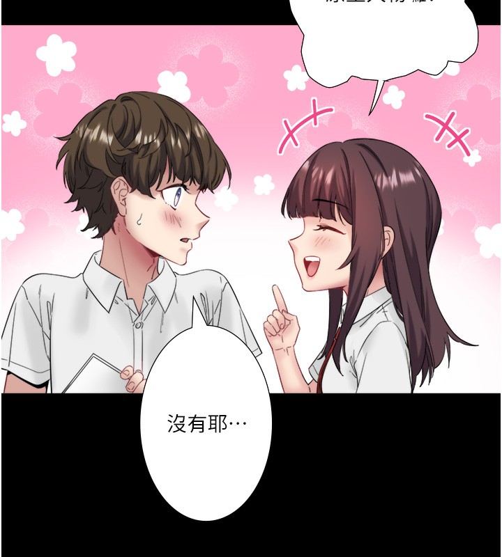《秘密溫泉:混湯旅館》漫画 第7話-我來當你的模特兒!
