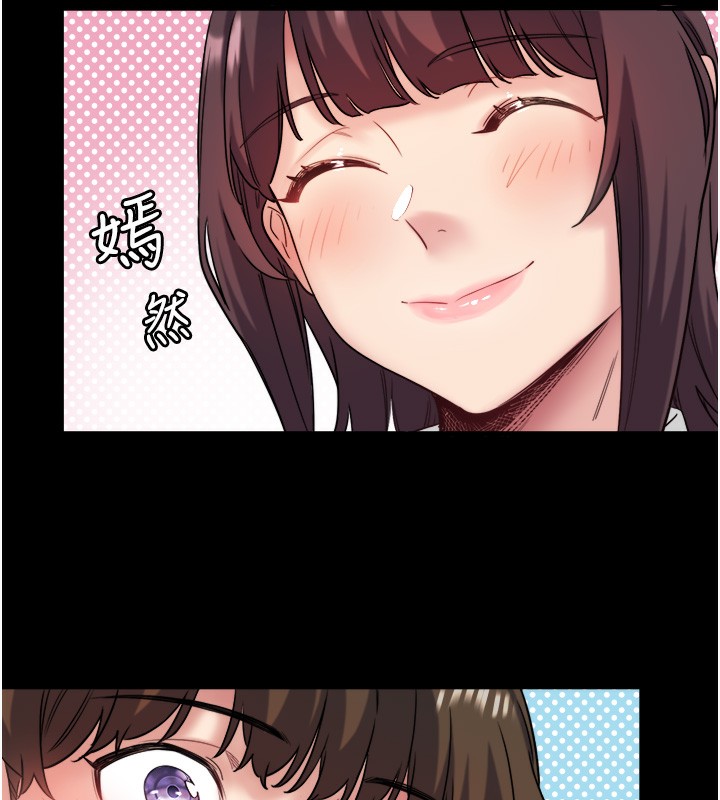 《秘密溫泉:混湯旅館》漫画 第7話-我來當你的模特兒!