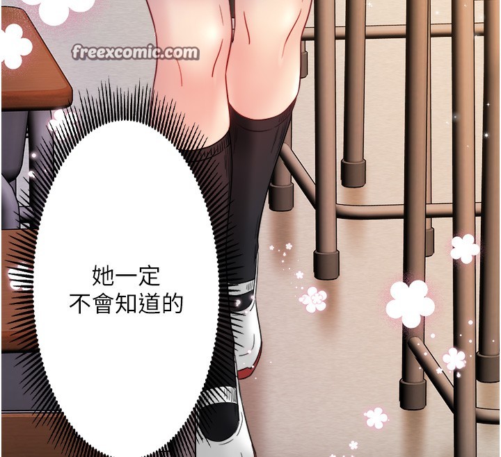 《秘密溫泉:混湯旅館》漫画 第7話-我來當你的模特兒!