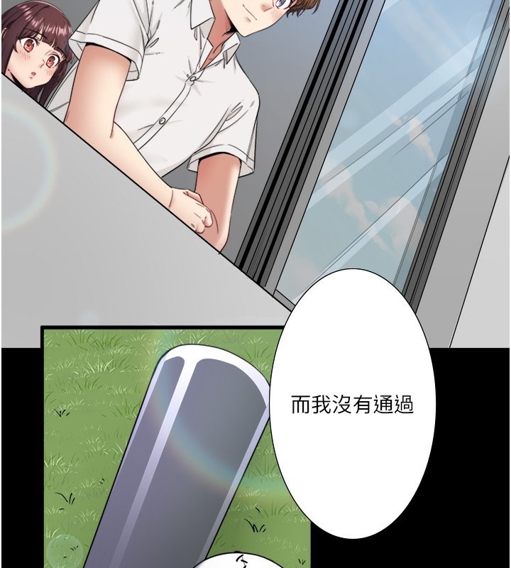 《秘密溫泉:混湯旅館》漫画 第7話-我來當你的模特兒!