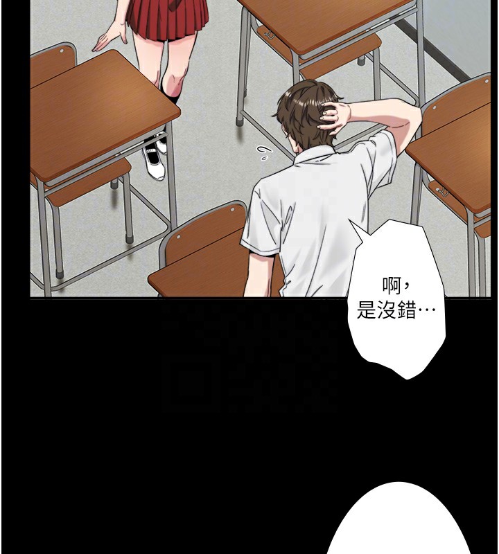 《秘密溫泉:混湯旅館》漫画 第7話-我來當你的模特兒!
