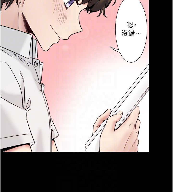 《秘密溫泉:混湯旅館》漫画 第7話-我來當你的模特兒!
