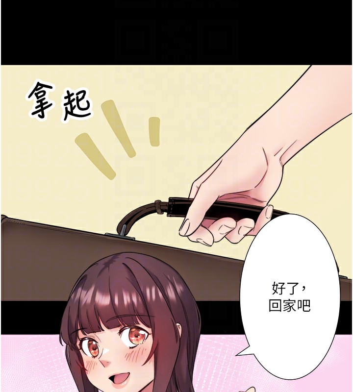 《秘密溫泉:混湯旅館》漫画 第7話-我來當你的模特兒!