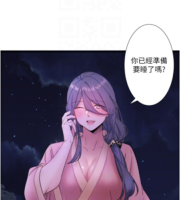 《秘密溫泉:混湯旅館》漫画 第7話-我來當你的模特兒!