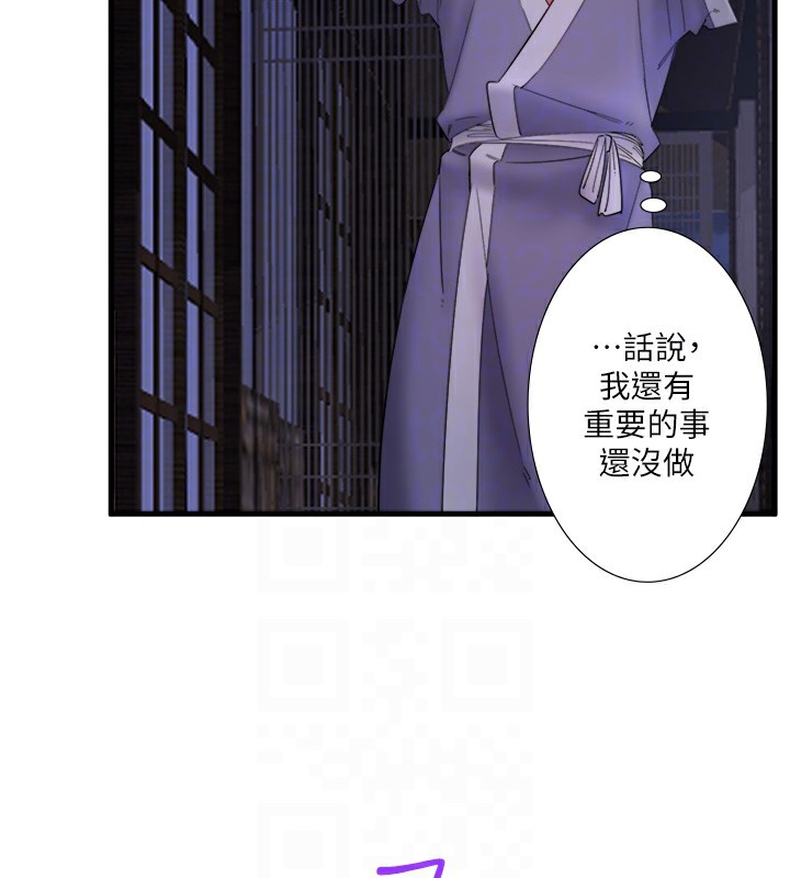 《秘密溫泉:混湯旅館》漫画 第7話-我來當你的模特兒!