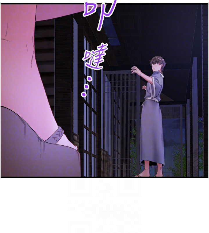 《秘密溫泉:混湯旅館》漫画 第7話-我來當你的模特兒!