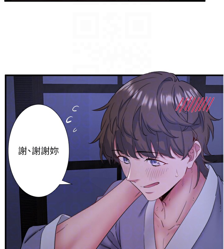 《秘密溫泉:混湯旅館》漫画 第7話-我來當你的模特兒!