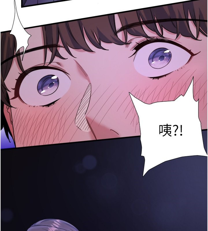 《秘密溫泉:混湯旅館》漫画 第7話-我來當你的模特兒!