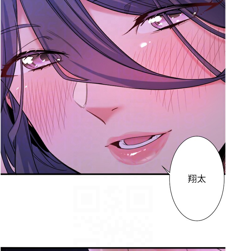 《秘密溫泉:混湯旅館》漫画 第7話-我來當你的模特兒!