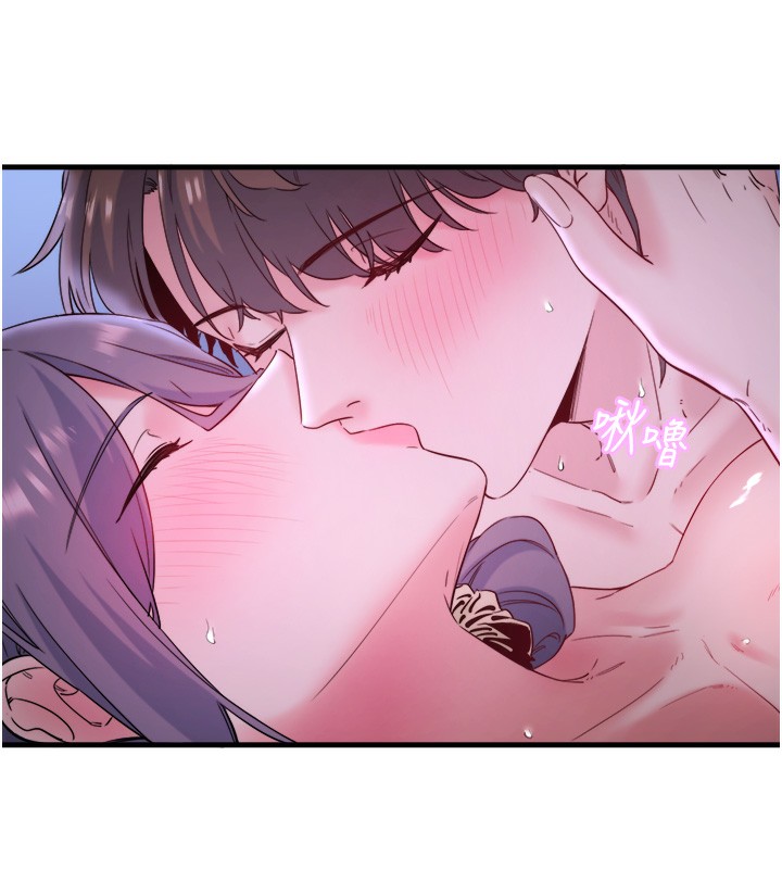 《秘密溫泉:混湯旅館》漫画 第8話-今晚換你試試看