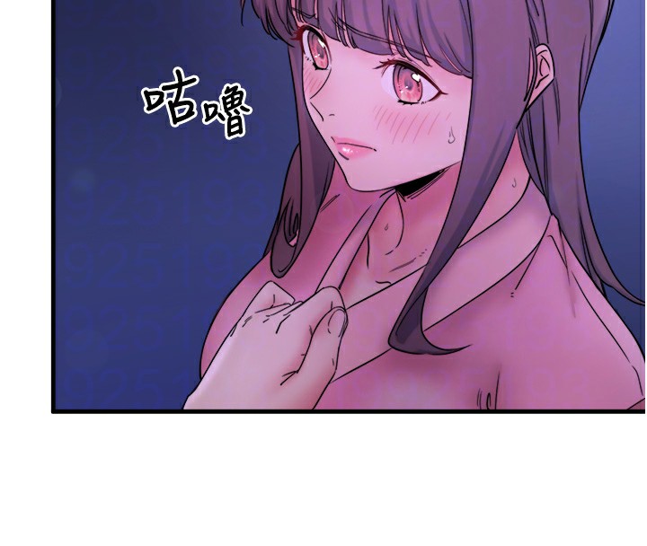 《秘密溫泉:混湯旅館》漫画 第8話-今晚換你試試看