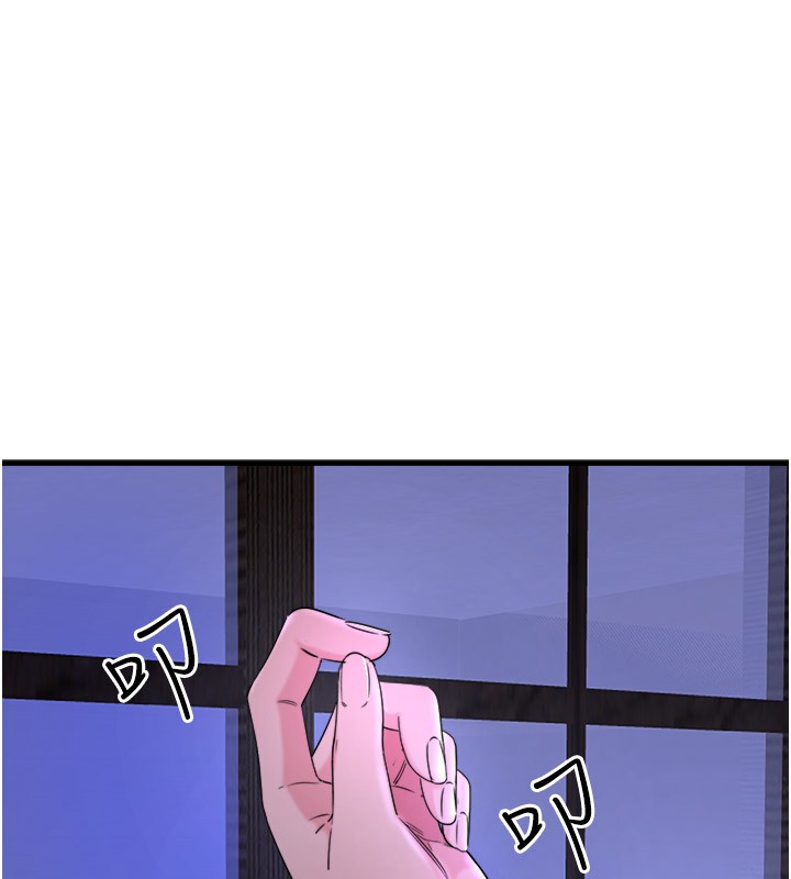 《秘密溫泉:混湯旅館》漫画 第9話-奮發向上的學生