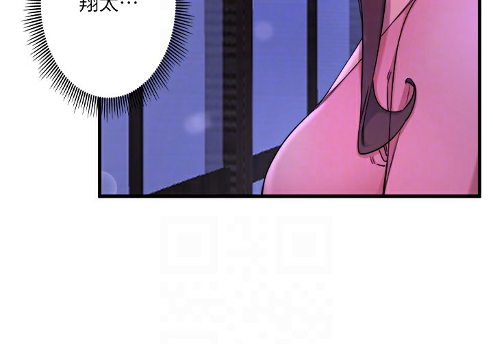 《秘密溫泉:混湯旅館》漫画 第9話-奮發向上的學生