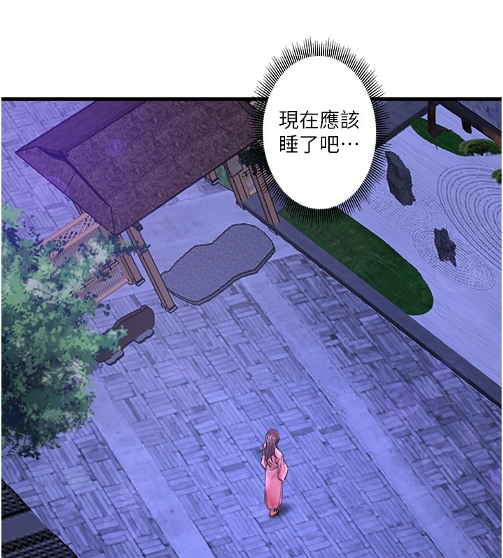 《秘密溫泉:混湯旅館》漫画 第9話-奮發向上的學生