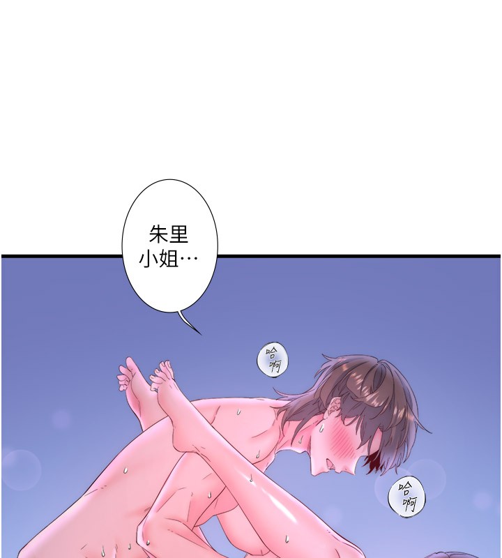《秘密溫泉:混湯旅館》漫画 第9話-奮發向上的學生
