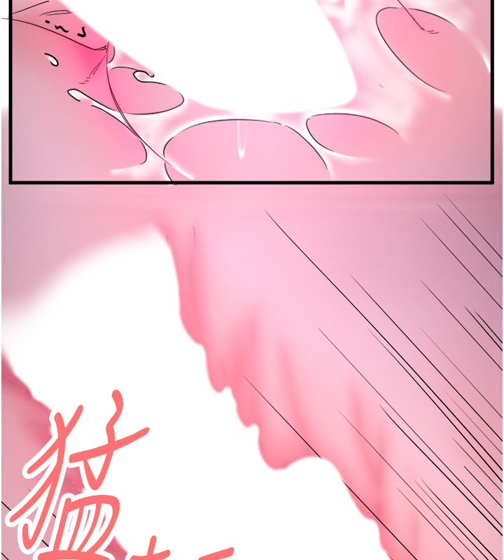 《秘密溫泉:混湯旅館》漫画 第9話-奮發向上的學生