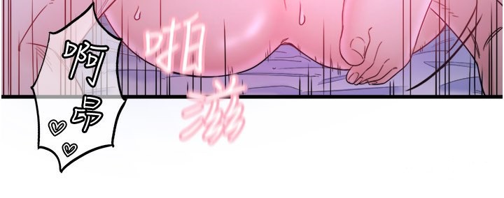 《秘密溫泉:混湯旅館》漫画 第9話-奮發向上的學生