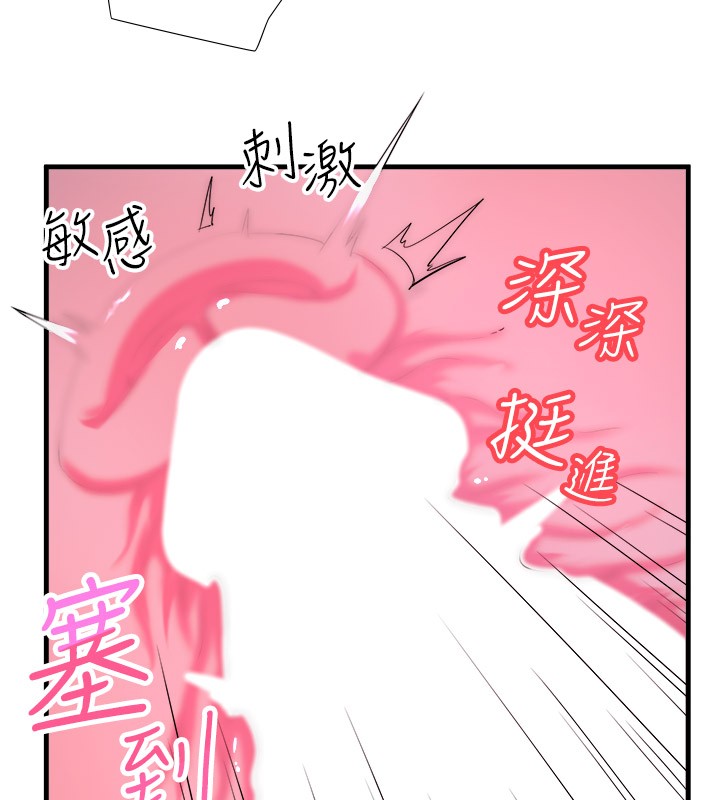 《秘密溫泉:混湯旅館》漫画 第9話-奮發向上的學生