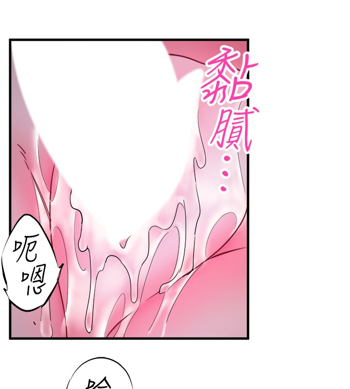 《秘密溫泉:混湯旅館》漫画 第9話-奮發向上的學生