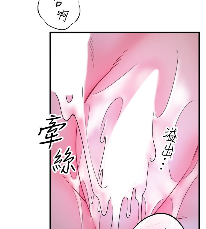《秘密溫泉:混湯旅館》漫画 第9話-奮發向上的學生