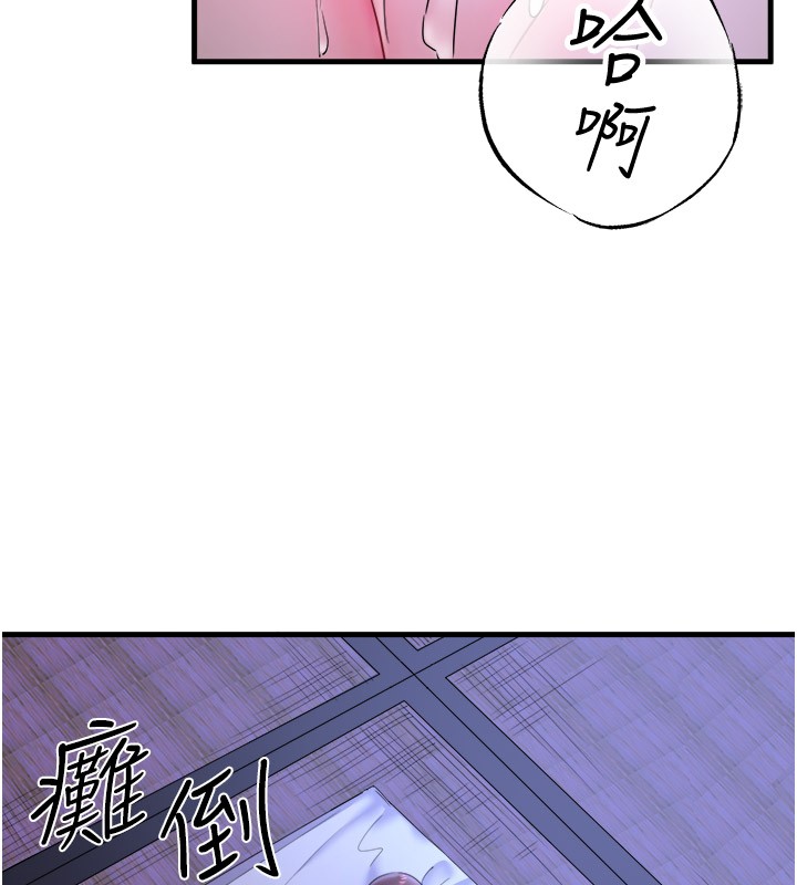 《秘密溫泉:混湯旅館》漫画 第9話-奮發向上的學生