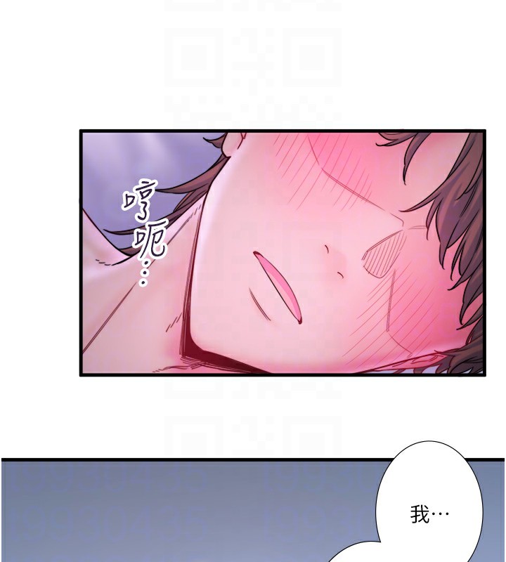 《秘密溫泉:混湯旅館》漫画 第9話-奮發向上的學生