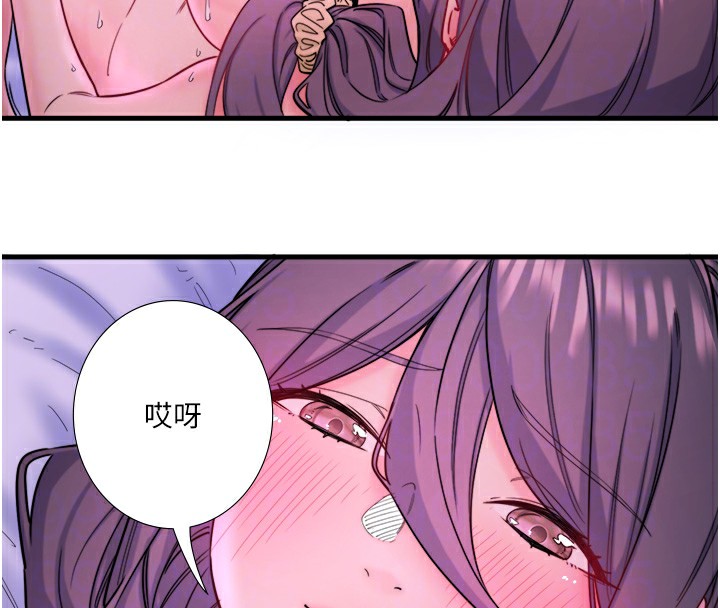 《秘密溫泉:混湯旅館》漫画 第9話-奮發向上的學生