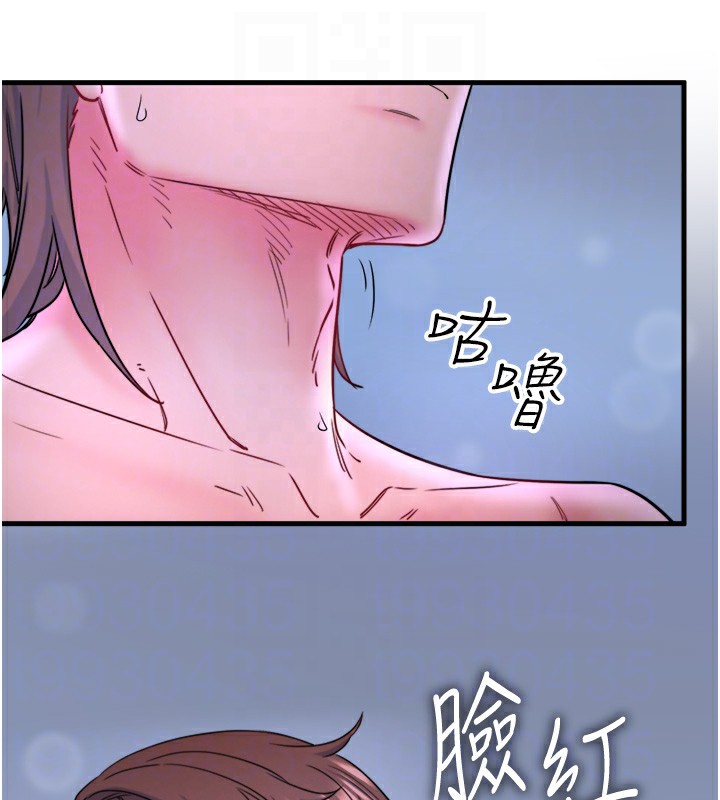 《秘密溫泉:混湯旅館》漫画 第9話-奮發向上的學生