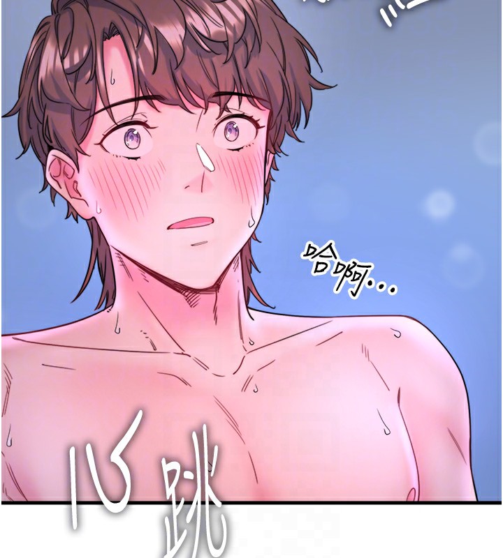 《秘密溫泉:混湯旅館》漫画 第9話-奮發向上的學生