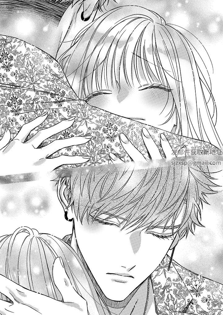 《明明少了我就不行～这个男人，爱的方式也超一流》漫画 第25話