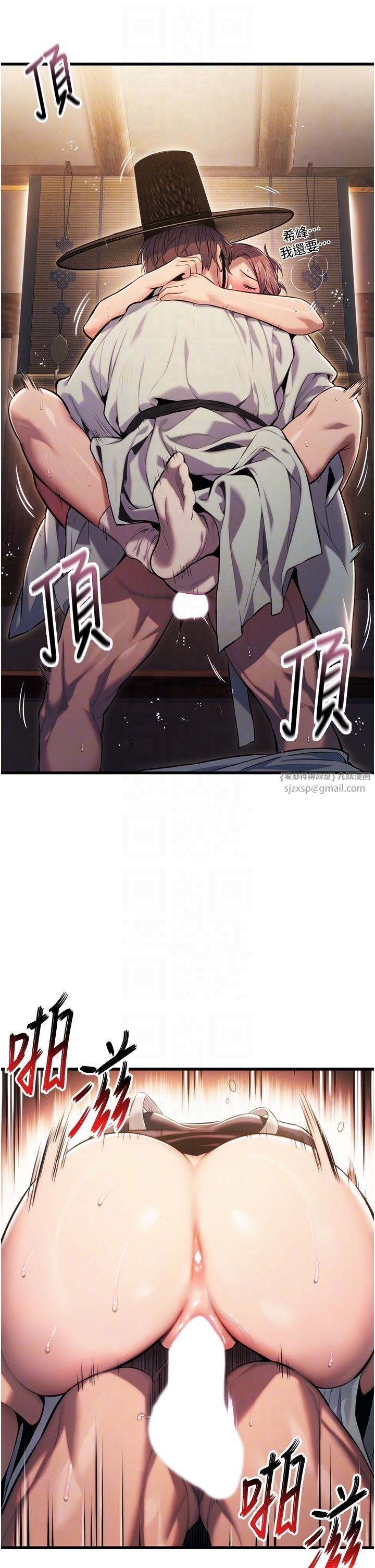 《命運:貞潔慾女》漫画 第2話-耐不住寂寞的寡婦