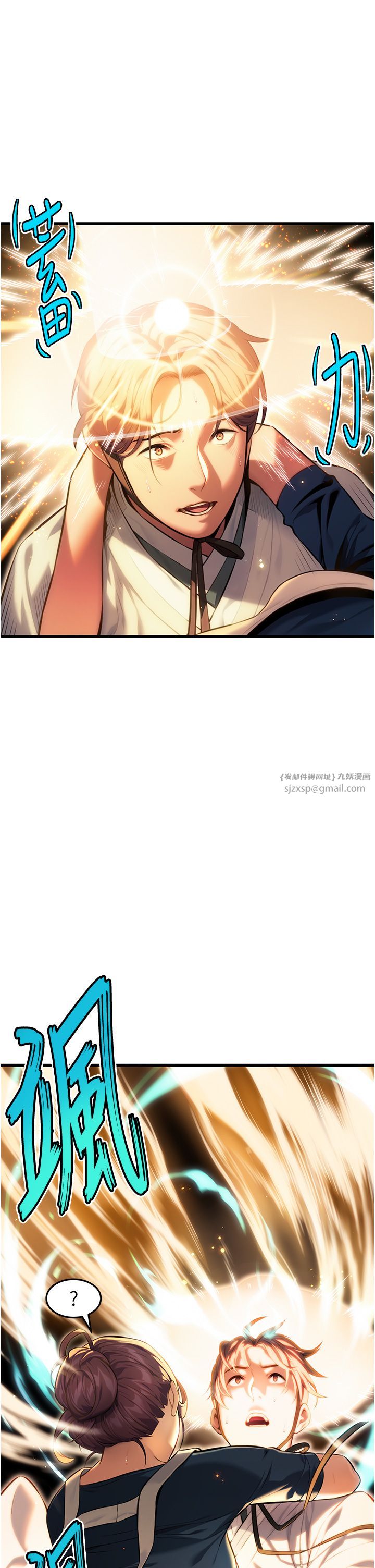 《命運:貞潔慾女》漫画 第2話-耐不住寂寞的寡婦