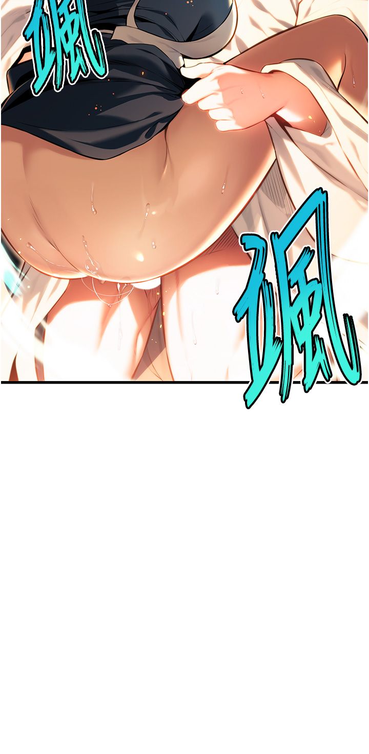 《命運:貞潔慾女》漫画 第2話-耐不住寂寞的寡婦