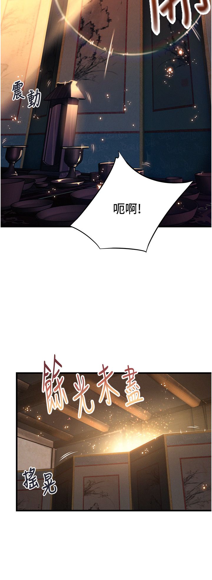 《命運:貞潔慾女》漫画 第2話-耐不住寂寞的寡婦
