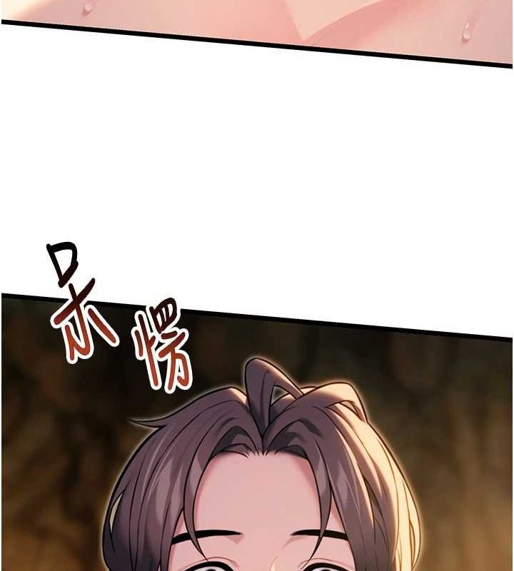 《命運:貞潔慾女》漫画 第22話-繼承母親「淫」缽