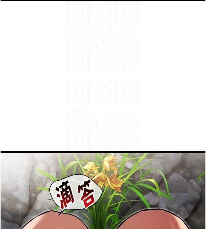 《命運:貞潔慾女》漫画 第22話-繼承母親「淫」缽