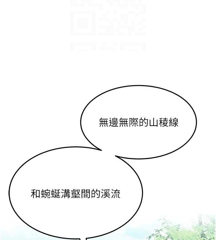 《命運:貞潔慾女》漫画 第22話-繼承母親「淫」缽