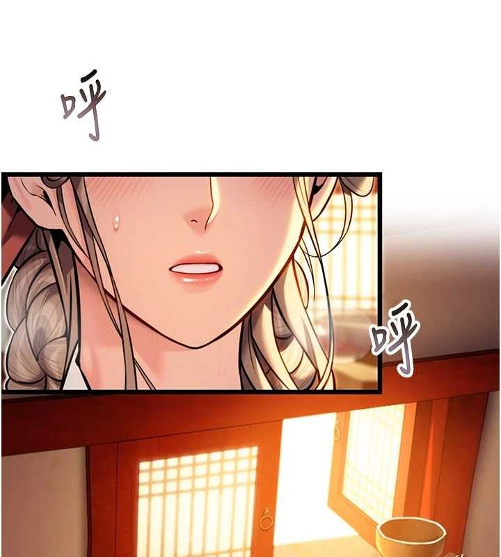 《命運:貞潔慾女》漫画 第22話-繼承母親「淫」缽