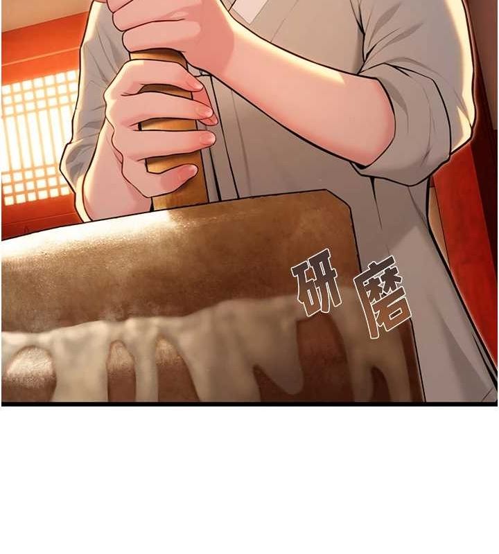 《命運:貞潔慾女》漫画 第22話-繼承母親「淫」缽