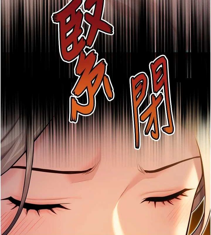 《命運:貞潔慾女》漫画 第22話-繼承母親「淫」缽