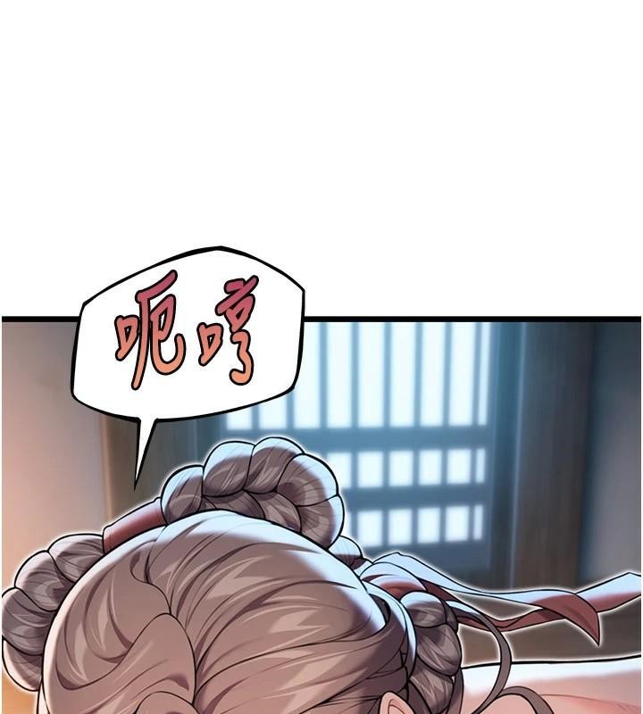 《命運:貞潔慾女》漫画 第24話-再探極品簫技女