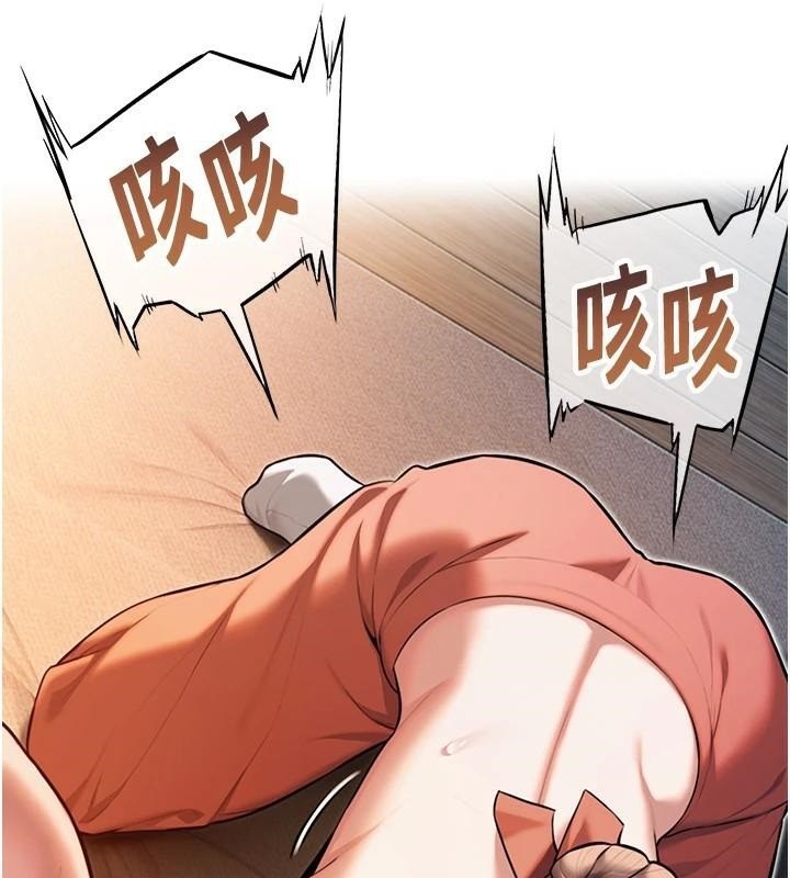 《命運:貞潔慾女》漫画 第24話-再探極品簫技女