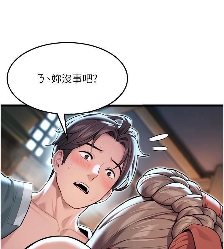 《命運:貞潔慾女》漫画 第24話-再探極品簫技女