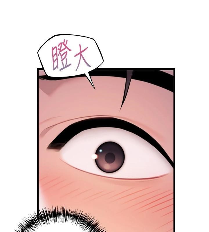 《命運:貞潔慾女》漫画 第24話-再探極品簫技女