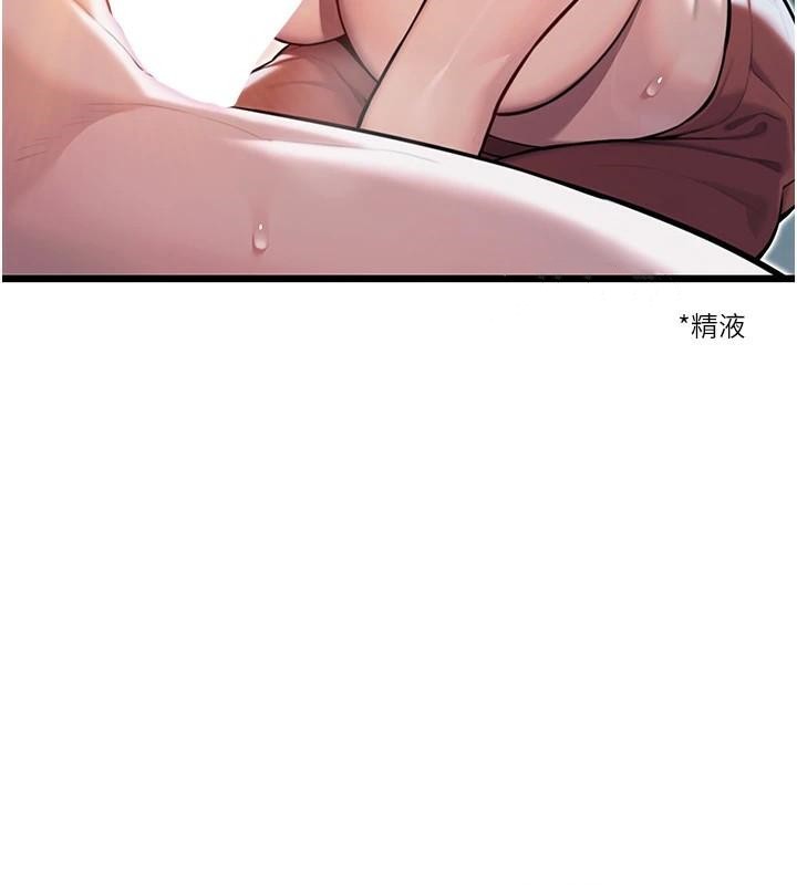 《命運:貞潔慾女》漫画 第24話-再探極品簫技女