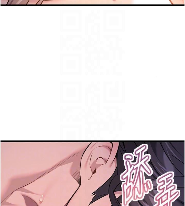 《命運:貞潔慾女》漫画 第24話-再探極品簫技女
